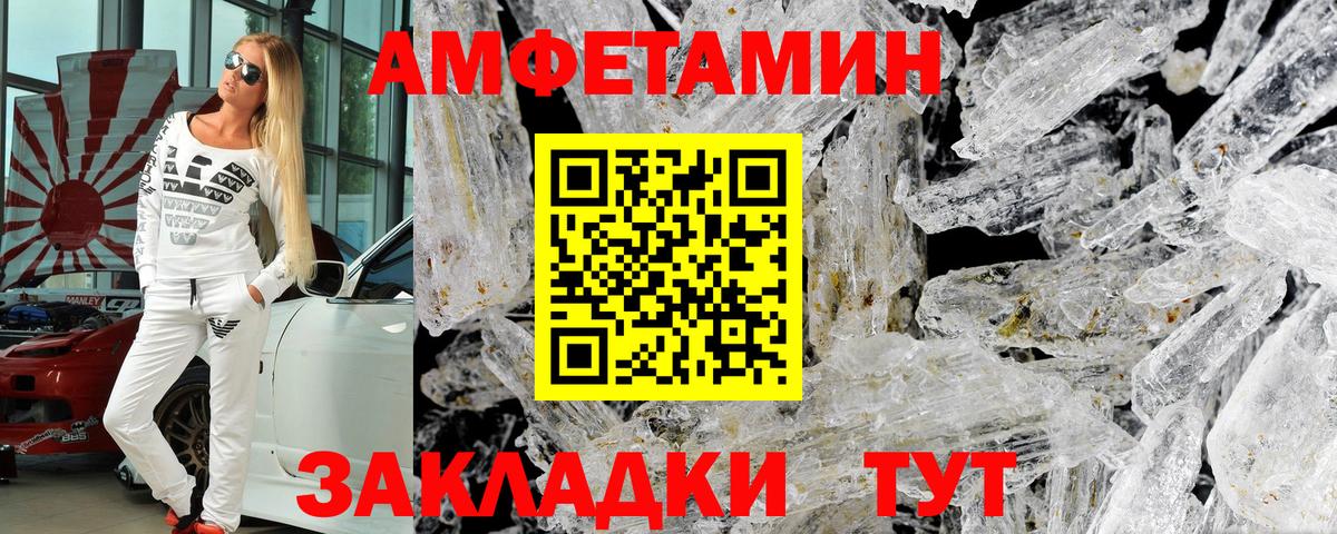 Самара  АМФЕТАМИН 97%  Вход с VPN 