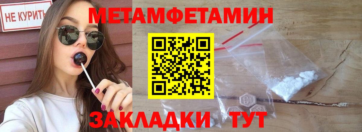 АМФЕТАМИН Premium Самара