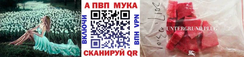 Alpha-PVP крисы CK Самара