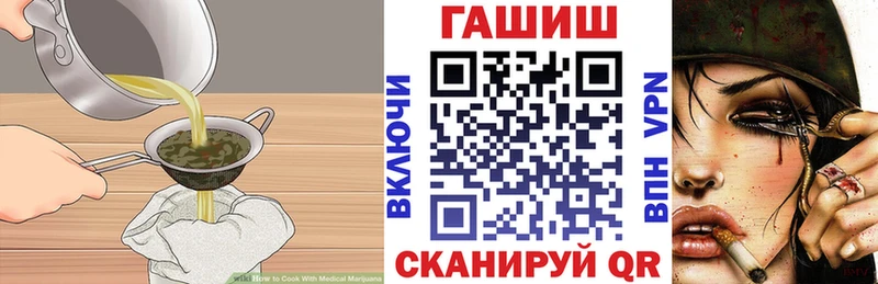 Еда ТГК конопля  купить  цена  Самара 