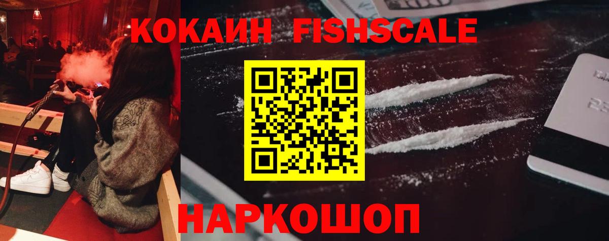 Самара  Кокаин 98%  Вход с VPN  COCAIN 99% 