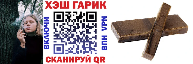 ГАШИШ Изолятор  Самара 