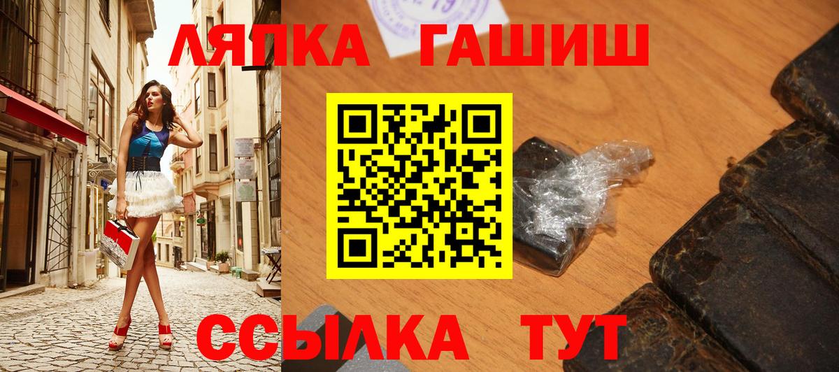 ГАШ гашик Самара