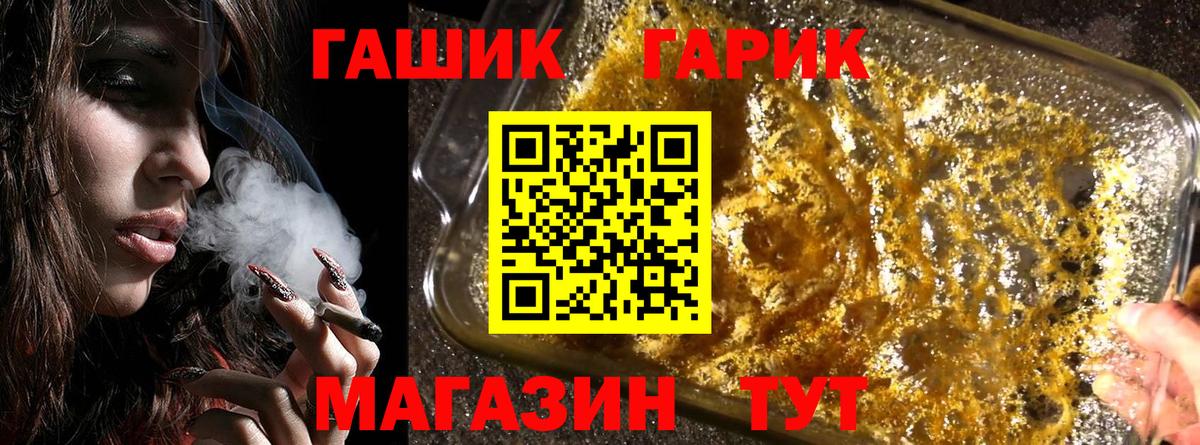 ГАШИШ индика сатива  Вход с VPN  Самара  ГАШ Ice-O-Lator 