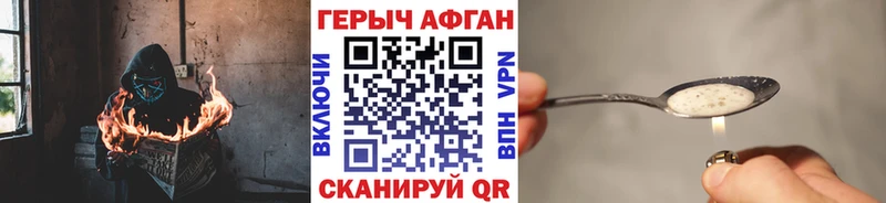 ГЕРОИН белый  мориарти формула  Самара  цены наркотик 