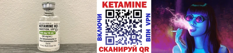 КЕТАМИН ketamine  Самара 