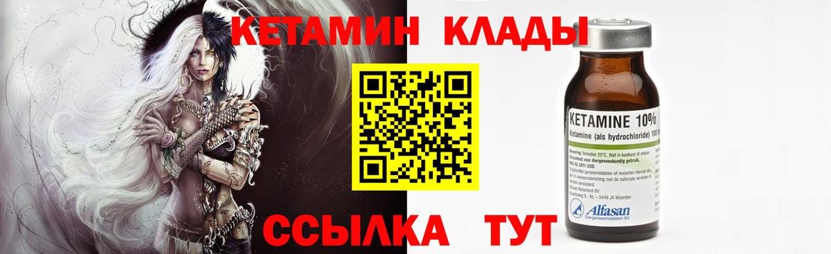 Самара  КЕТАМИН VHQ  Вход с VPN  КЕТАМИН VHQ 