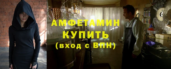 альфа пвп Магадан