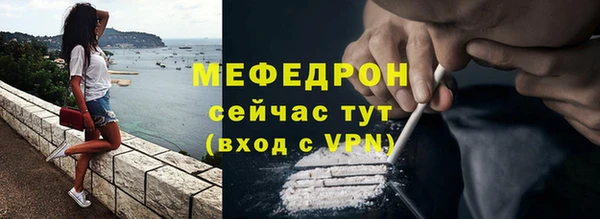 альфа пвп Магадан