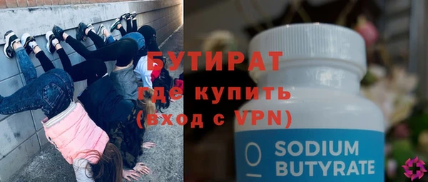 сатива Магас