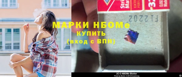 стафф Аша