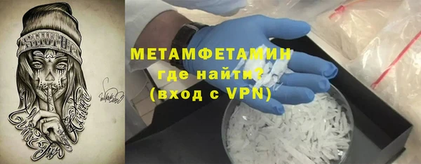 PSILOCYBIN Анжеро-Судженск