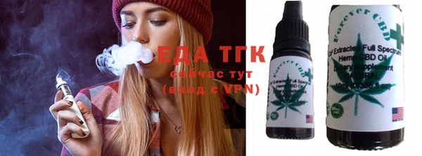 сатива Магас