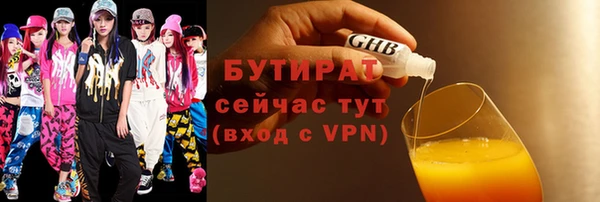 сатива Магас