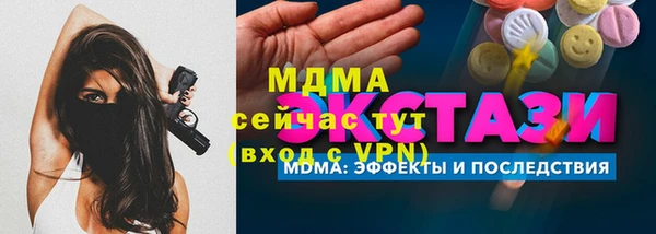 альфа пвп Магадан