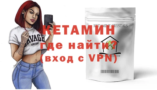 альфа пвп Магадан
