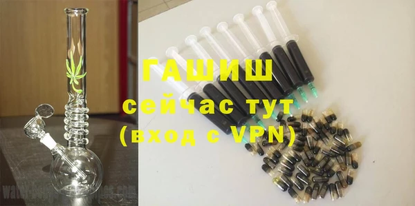 альфа пвп Магадан
