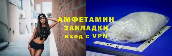 сатива Магас