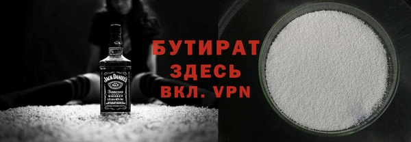 альфа пвп Магадан