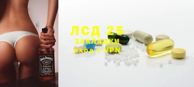 сатива Магас