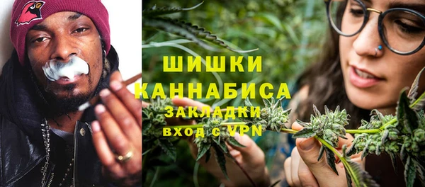 альфа пвп Магадан