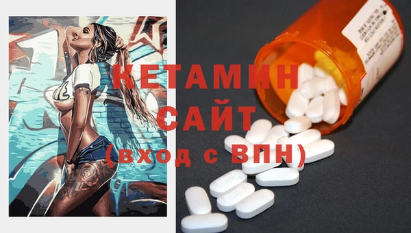 сатива Магас