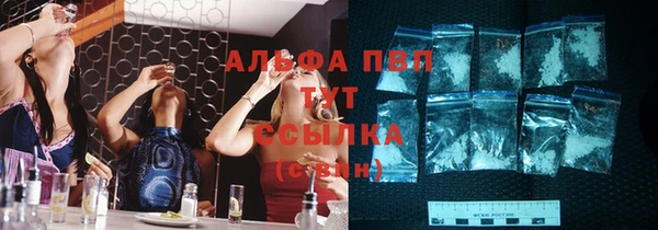 альфа пвп Магадан