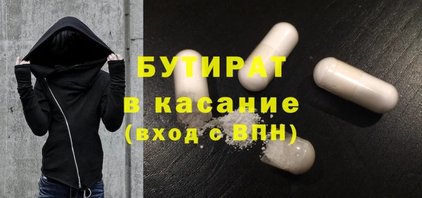 альфа пвп Магадан