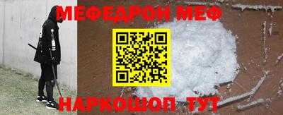 хмурый Ипатово