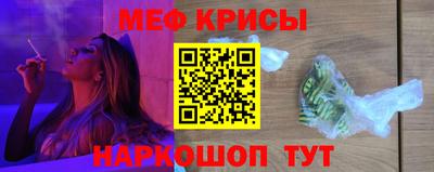мет Ирбит