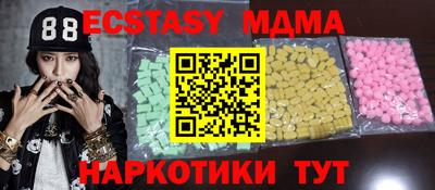 мет Ирбит
