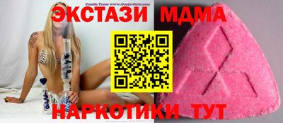 хмурый Ипатово