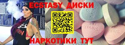 ECSTASY Изобильный