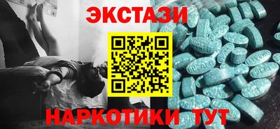 ECSTASY Изобильный