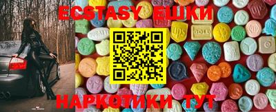 хмурый Ипатово