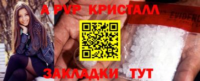 мет Ирбит