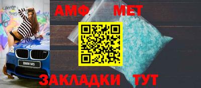 мет Ирбит