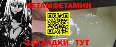 мет Ирбит