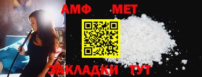 хмурый Ипатово
