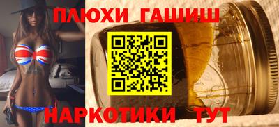 хмурый Ипатово