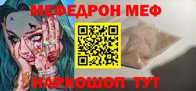 хмурый Ипатово