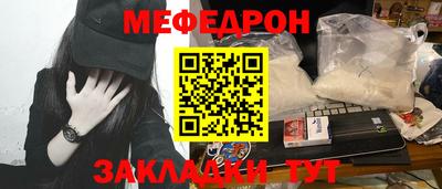 хмурый Ипатово