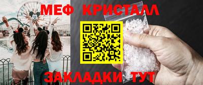мет Ирбит