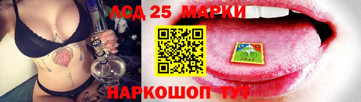 ЛСД экстази  Вход с VPN  LSD-25 экстази ecstasy  Самара  LSD-25 экстази кислота 
