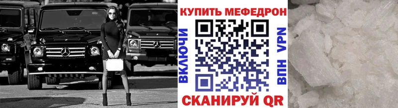 наркота  Самара  мега зеркало  МЯУ-МЯУ mephedrone 