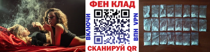 что такое наркотик  MEGA зеркало  Первитин витя  Самара 