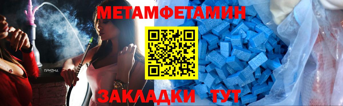 Первитин витя  Вход с VPN  Самара 