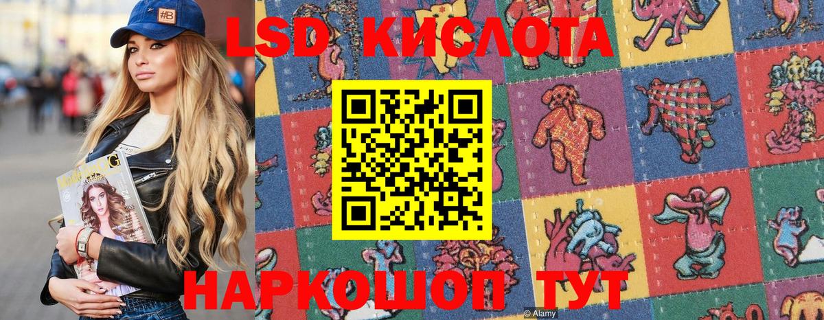 Самара  Альфа ПВП СК   Меф   ЭКСТАЗИ  Вход с VPN  Кокаин  LSD-25  ГАШИШ  Канабис 