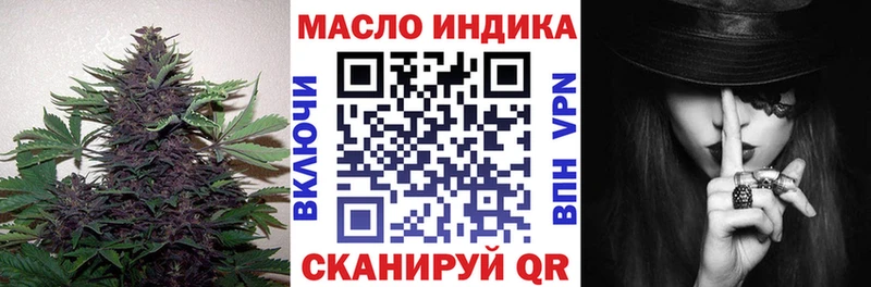 ТГК Wax  ОМГ ОМГ как зайти  Самара 